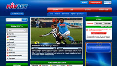 Favbet Casino e Scommesse Screenshot